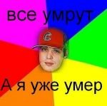 Почему умер гуф?