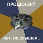 Продюсер